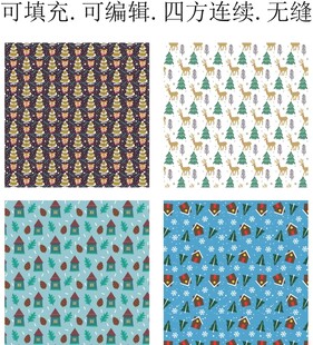 2026圣诞快乐  圣诞节图案