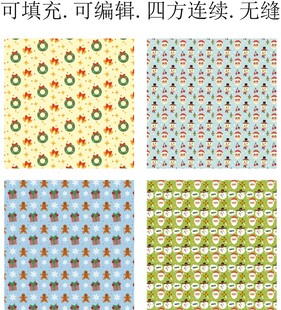 圣诞节背景     圣诞节图案