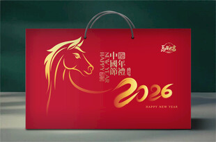  新年礼盒