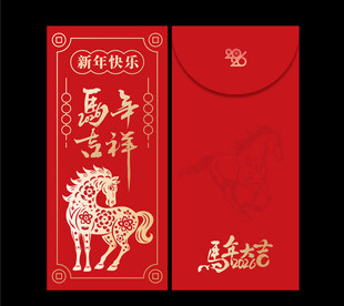 马年红包