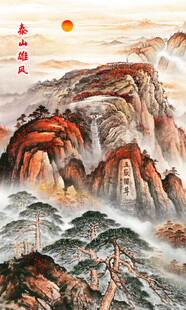 泰山日出五岳独尊