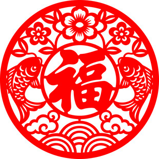 圆形福字剪纸图案