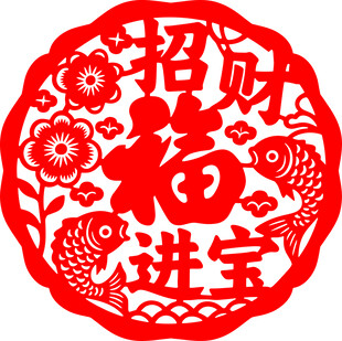 圆形福字剪纸图案