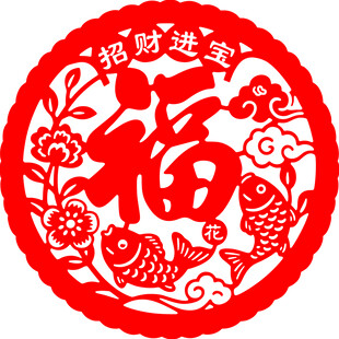 红色剪纸风龙年吉祥图案