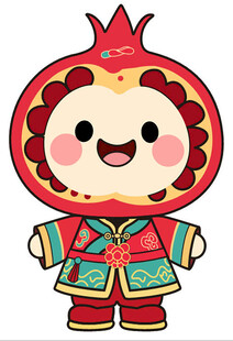 石榴卡通形象喜庆服饰装扮