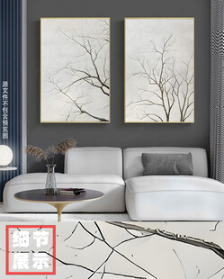 现代意境简约枯枝装饰画
