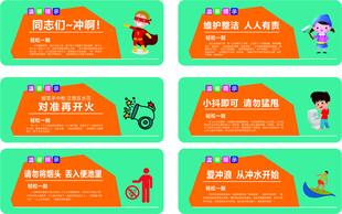 超市标牌 儿童创意插画设计素材