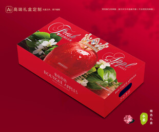 苹果包装 红富士礼盒