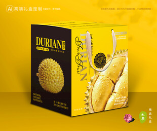 榴莲包装 水果礼盒