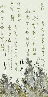 中式水墨风诗词背景图