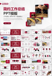 大豆种植产业工作总结年终汇报