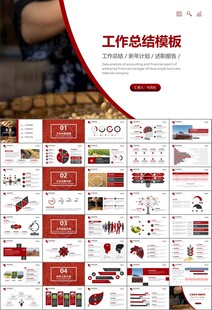 大豆种植产业工作总结年终汇报