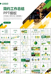 大豆种植产业工作总结年终汇报