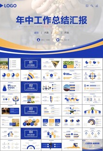大豆种植产业工作总结年终汇报