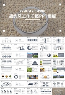 大豆种植产业工作总结年终汇报