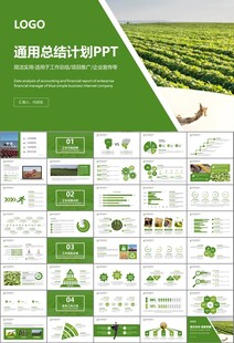 大豆种植产业工作总结年终汇报