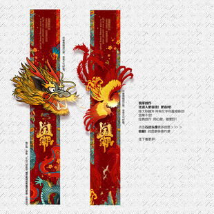 国潮