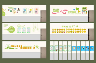学校心理健康文化墙