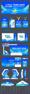 蓝色科技风宣传展板会议设计