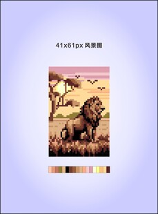 非洲草原上的雄狮像素T恤衫