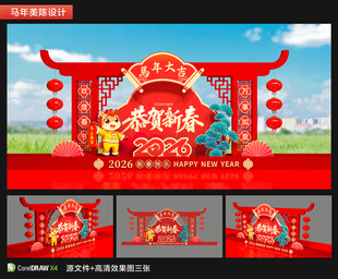 2026马年春节美陈雕塑造型