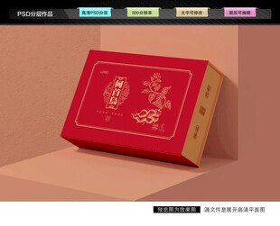 何首乌礼盒 药材包装