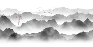 黑白风格水墨山水