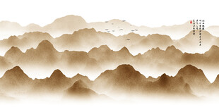 国画水墨山水