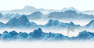 新中式山水画