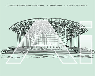 海南省歌舞剧院