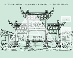 南京溧水状元坊文化公园