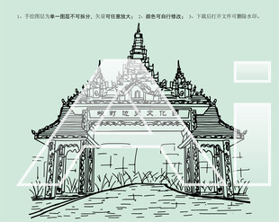 畹町边关文化园