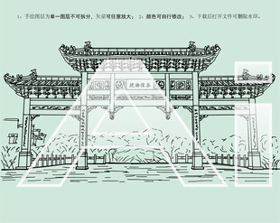 东水关遗址公园秦淮胜境牌坊