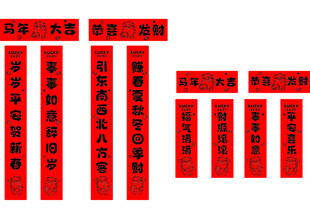 春节喜庆中式新年装饰挂件