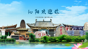 河南焦作沁阳欢迎你