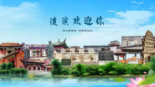 河南鹤壁淇滨欢迎你