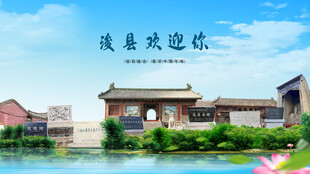 河南鹤壁浚县欢迎你