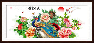 花开富贵孔雀图