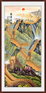 办公室万里长城装饰画