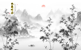 水墨竹子背景