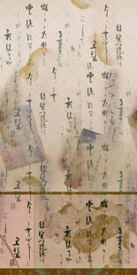 古代书法作品展示