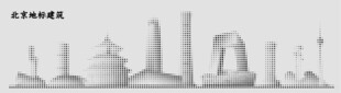 北京城巿剪影点状图