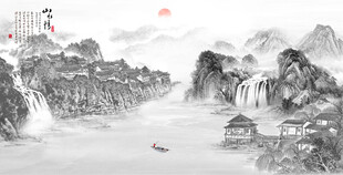 水墨山水画