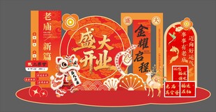 黄金珠宝行业开业美陈