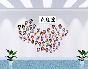 五十六个民族团结图鉴环创幼儿园