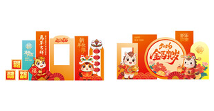 喜庆节日美陈包装设计