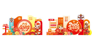 新年喜庆美陈设计