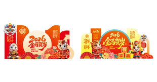 喜庆春节美陈装饰摆件