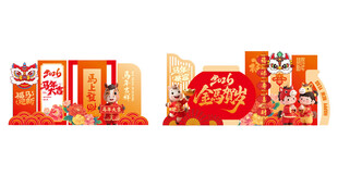 新年喜庆美陈设计