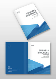 蓝色宣传册封面设计